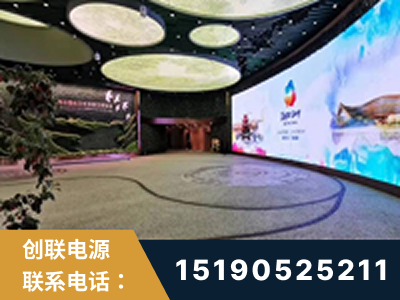 永康-2019北京世界园艺博览会大屏项目