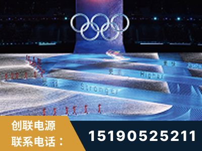 永康-2022北京冬奥会